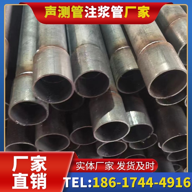 钟山桩基声测管的环保要求与绿色应用