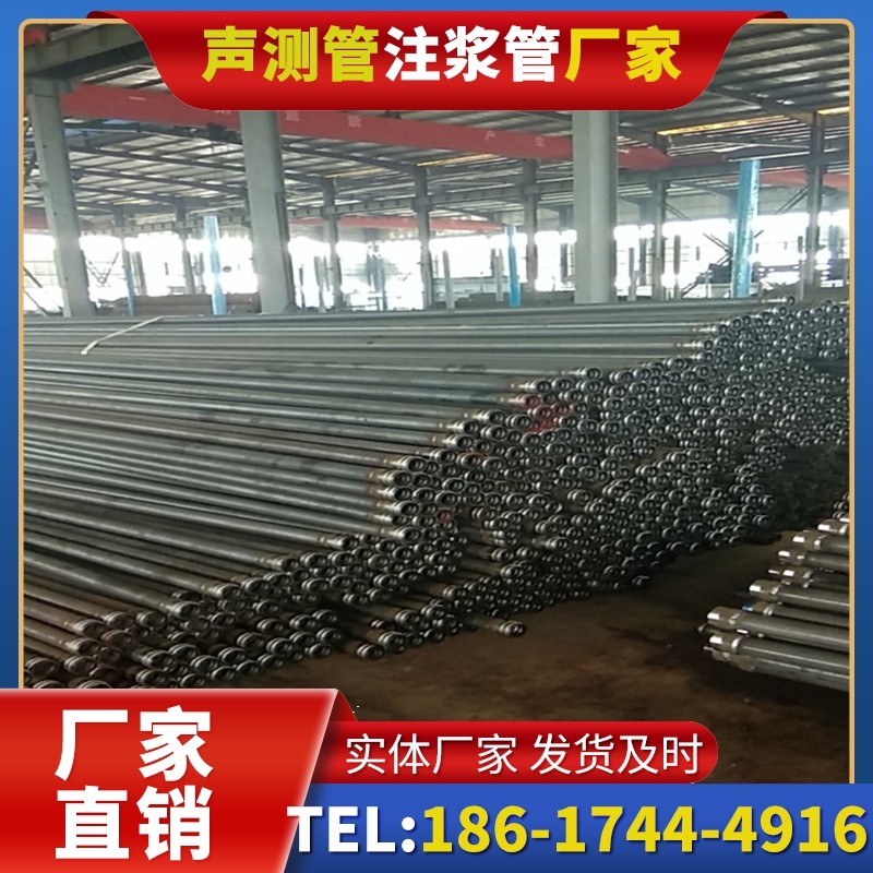 钟山桩基声测管在核电工程桩基中的应用标准