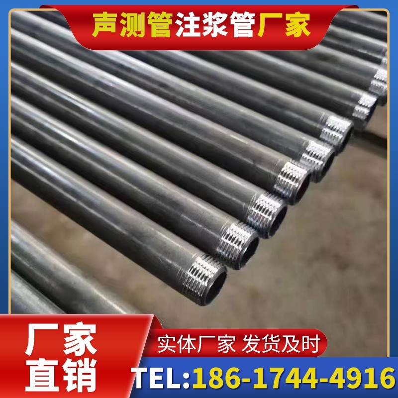 钟山套筒式声测管在大直径桩基中的应用方案