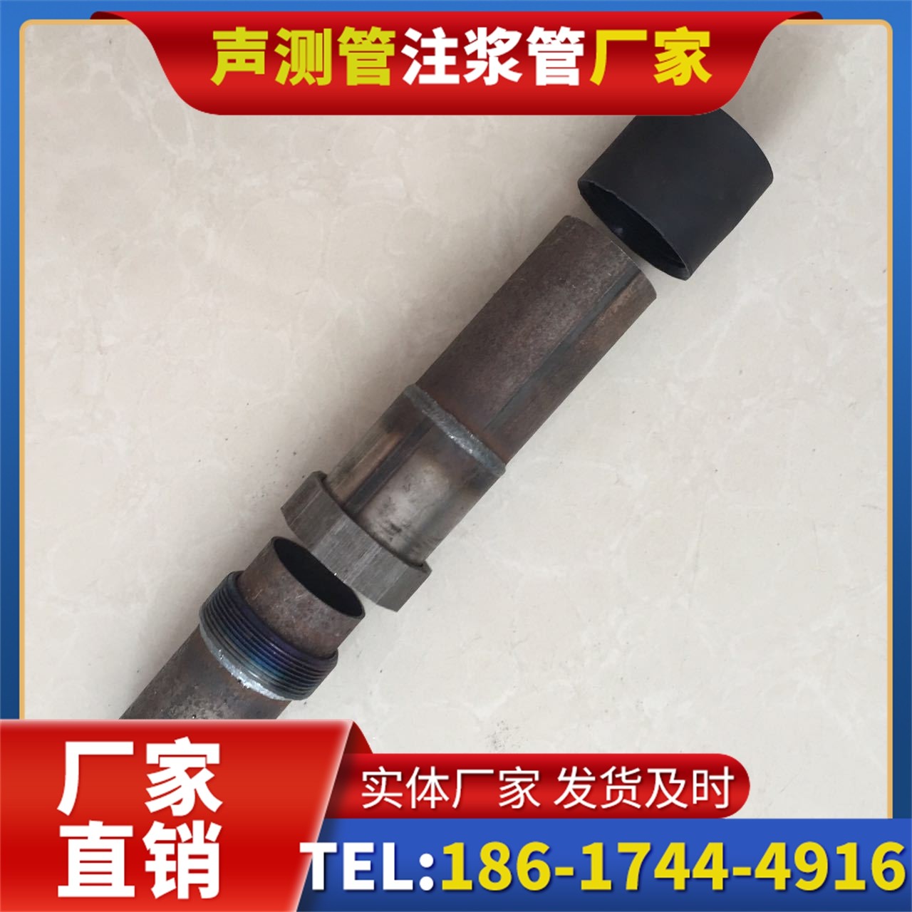 钟山声测管厂家的应急生产能力,应对项目突发需求