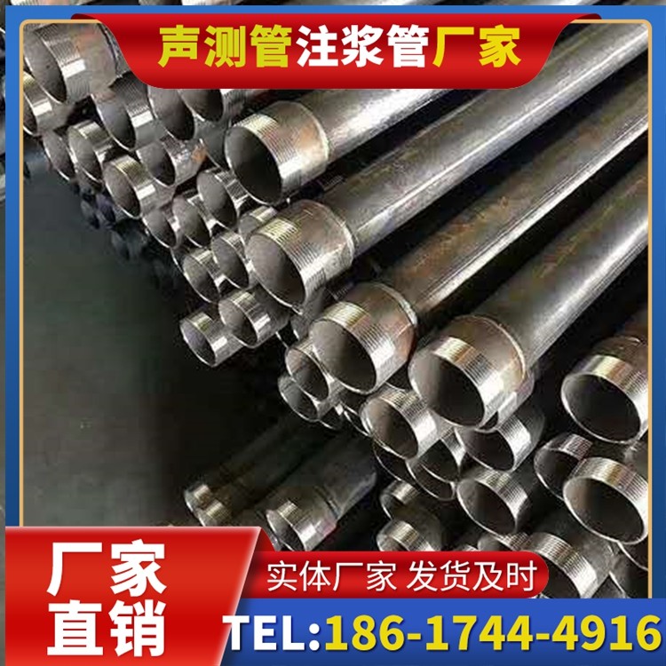 钟山桩基施工声测管在地震区的应用要求